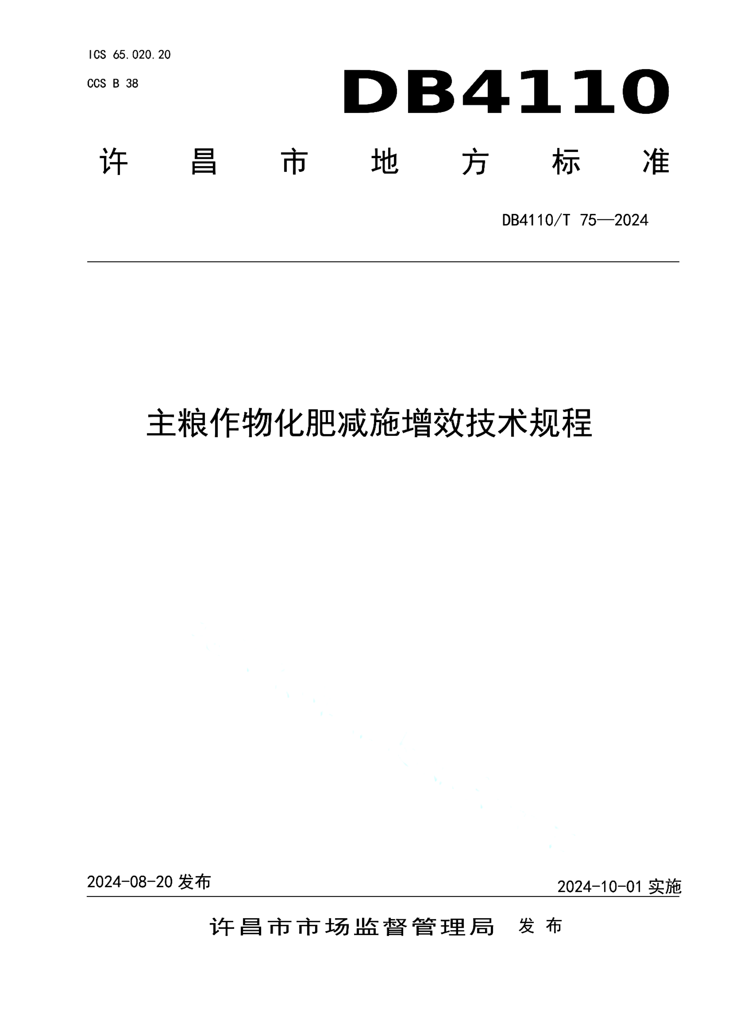 资源详情图